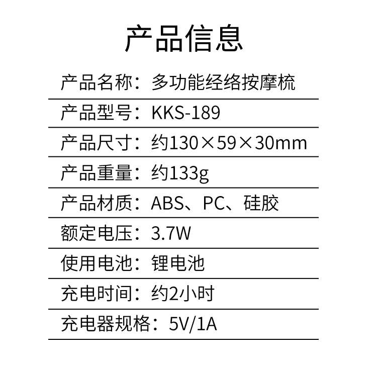 经络护发梳,EMS微电流梳,RF射频梳子,护发健发梳,防脱发按摩梳