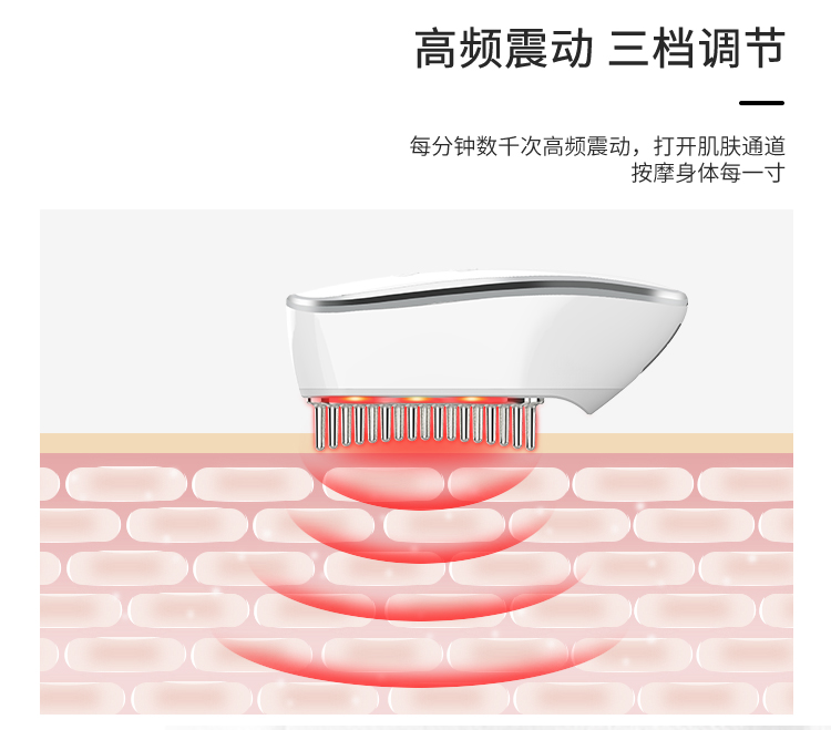 经络护发梳,EMS微电流梳,RF射频梳子,护发健发梳,防脱发按摩梳