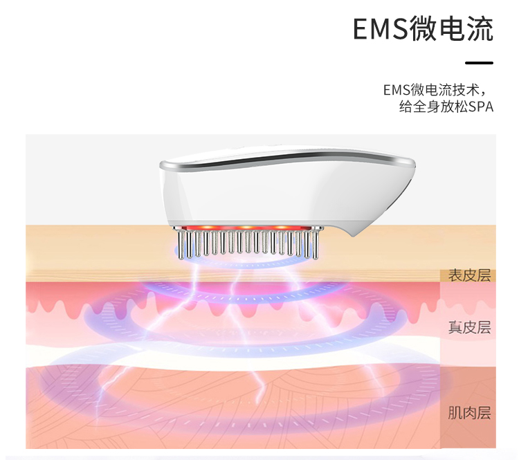 经络护发梳,EMS微电流梳,RF射频梳子,护发健发梳,防脱发按摩梳